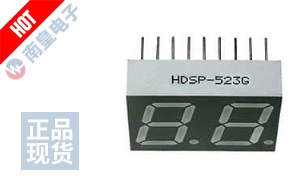 HDSP-523G