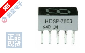 HDSP-7803 DƬ