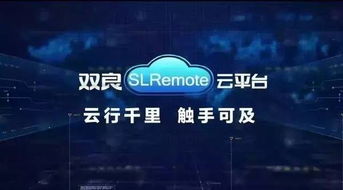 臨港掃描│雙良節能獲評無錫市物聯網應用示范項目，智慧能效管理引領行業新標桿